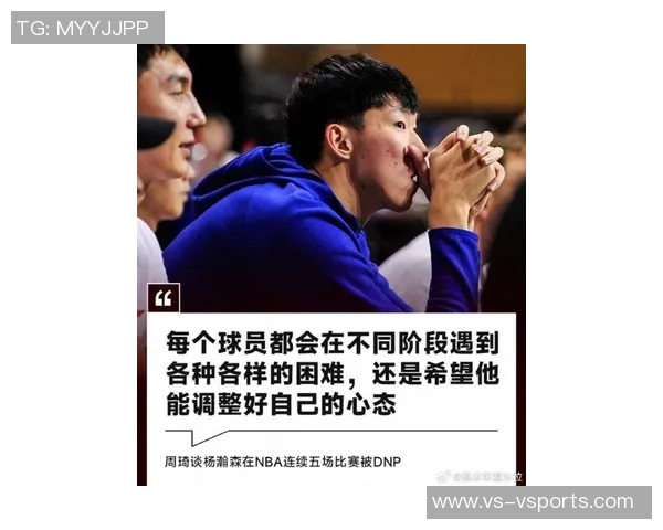 周琦：已经有CBA球队联系我重返NBA仍是首选