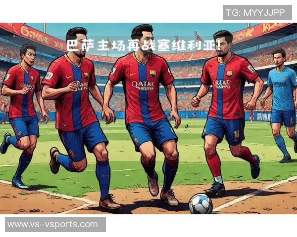 巴萨1-4不敌塞维利亚,弗里克治下最大分差失利,震动球迷