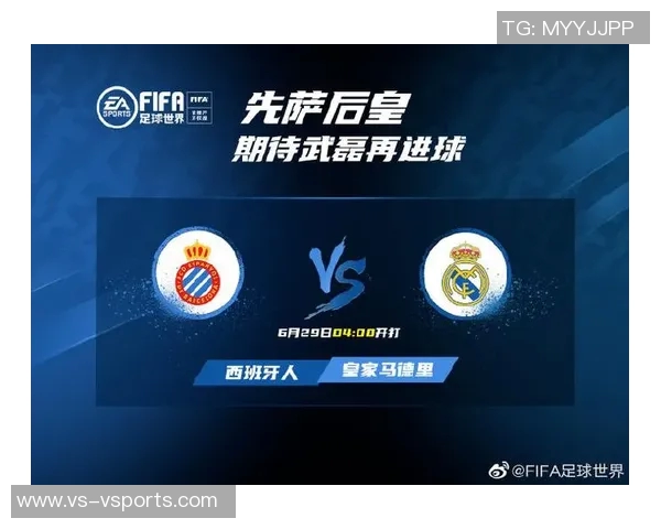 皇马向FIFA提交详细报告,历数裁判不公问题