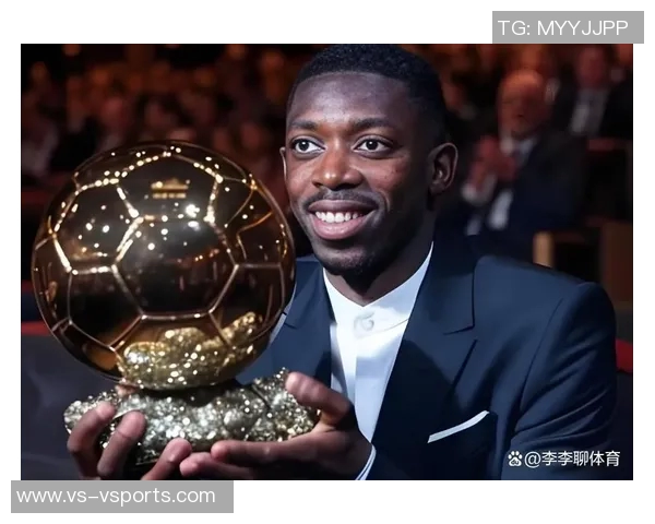 金球奖后的温馨时刻：亚马尔祝贺登贝莱，温情拥抱凝聚友谊